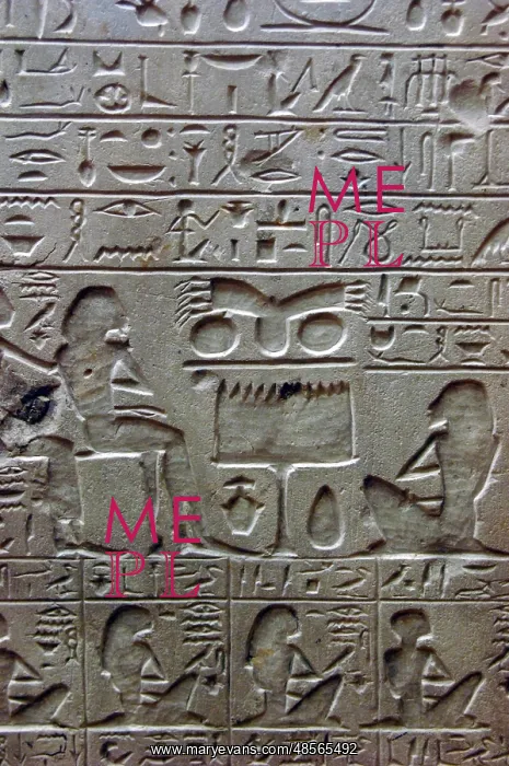  : Stele with inscriptions
