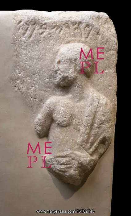 : Stele, Larnaca District Museum, Larnaca, Cyprus : Stele, Larnaca District Museum, Larnaca, Cyprus