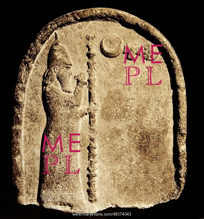 : Stele of Nabonidus : Stele of Nabonidus