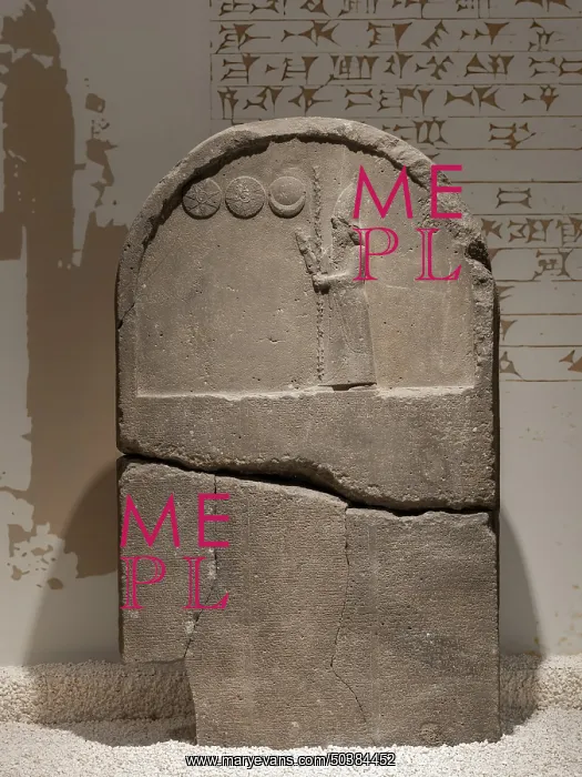 : Stele, Sanliurfa Museum, Urfa, Turkey : Stele, Sanliurfa Museum, Urfa, Turkey