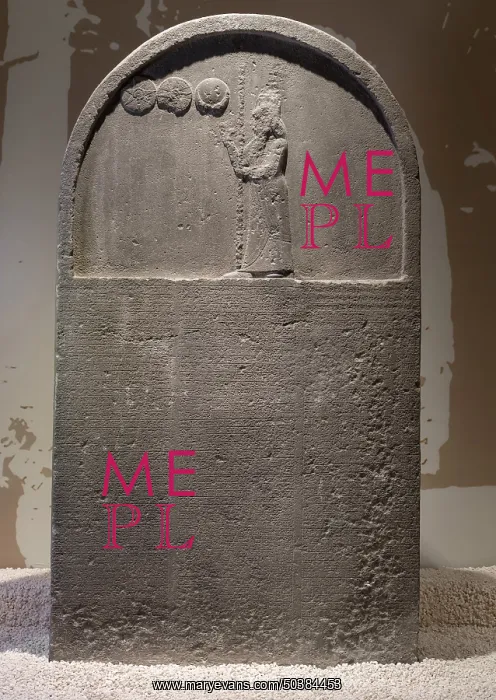 : Stele, Sanliurfa Museum, Urfa, Turkey : Stele, Sanliurfa Museum, Urfa, Turkey