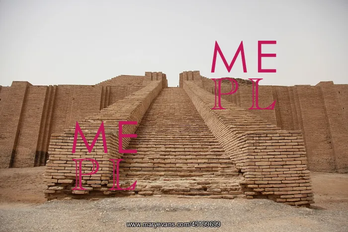 : Steps of the Ziggurat of Ur built by the ? : Steps of the Ziggurat of Ur built by the ?
