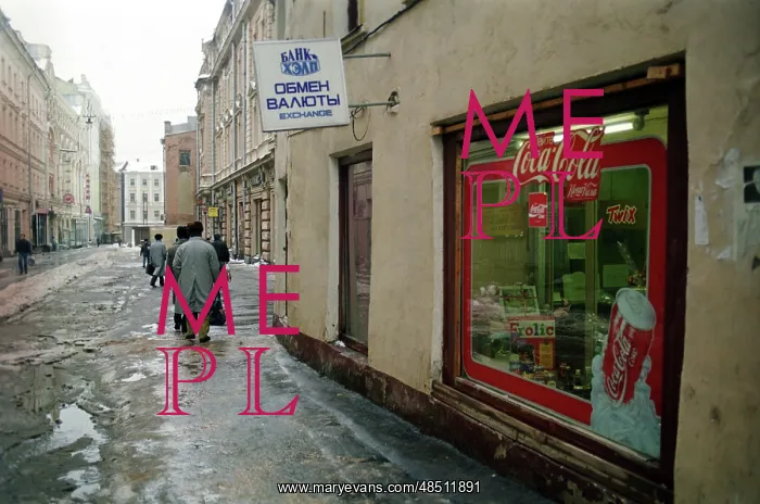 : Stoleshnikov Lane, 1994 : Stoleshnikov Lane, 1994