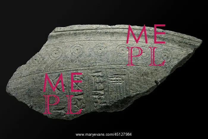: Stone fragment with cuneiform inscription, Bahrain : Stone fragment with cuneiform inscription, Bahrain