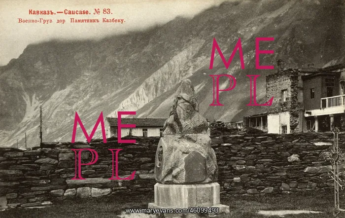: Stone monument, Kazbek area, Caucasus : Stone monument, Kazbek area, Caucasus