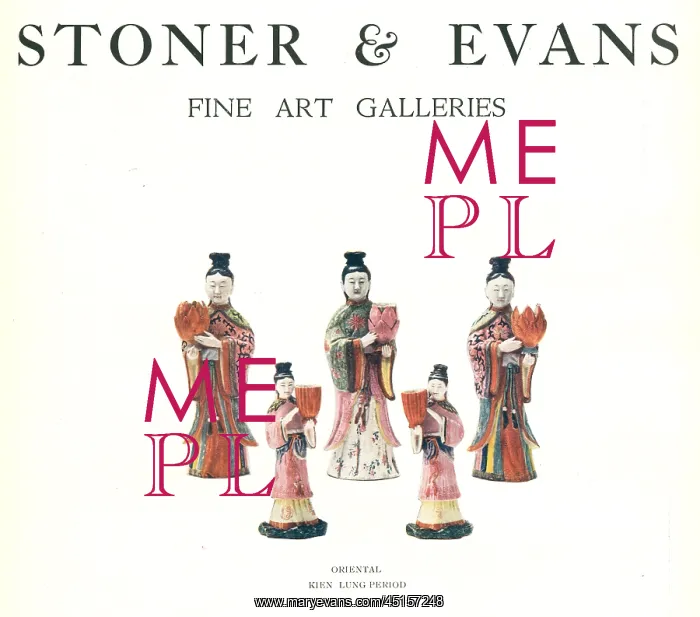 : Stoner and Evans Advertisement : Stoner and Evans Advertisement