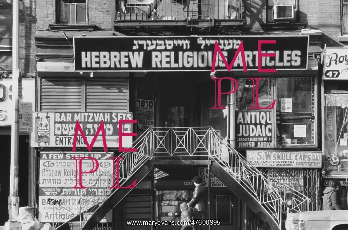 : Store Selling Hebrew Religious Articles : Store Selling Hebrew Religious Articles