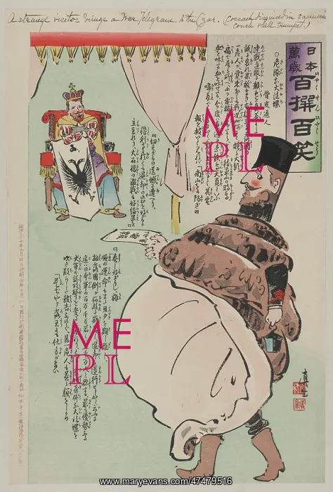 : A strange visitor brings a war telegram to the Czar : A strange visitor brings a war telegram to the Czar