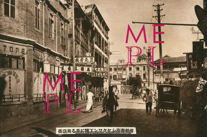  : Street in Nanking, China