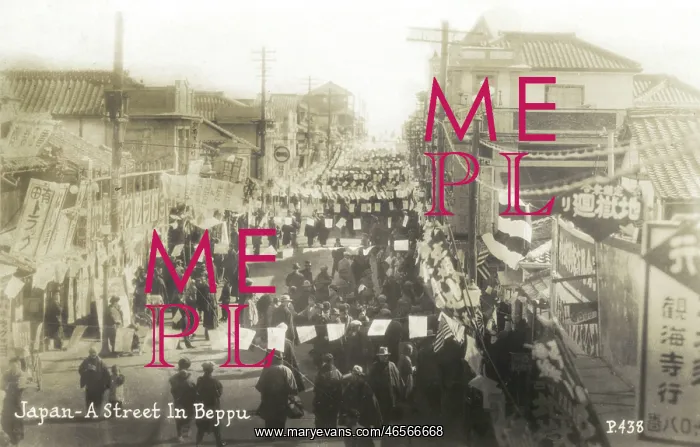: Street scene in Beppu, Japan : Street scene in Beppu, Japan