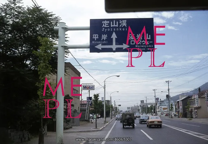 : A Street Scene in Sapporo, Japan : A Street Scene in Sapporo, Japan