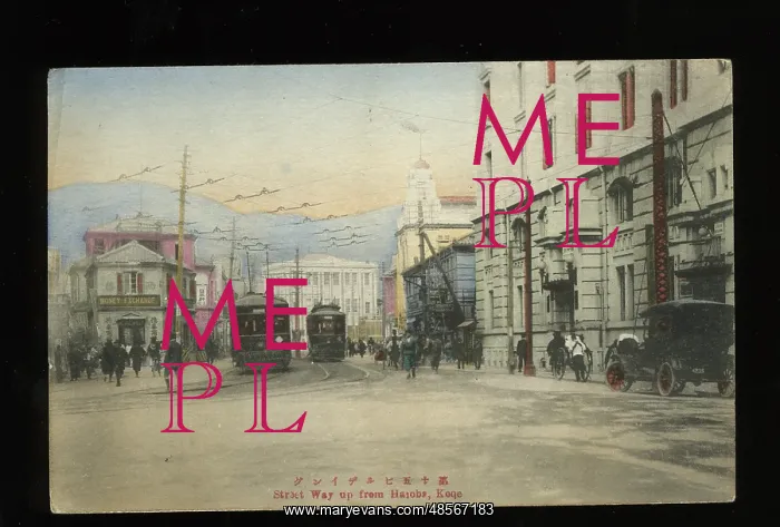 : Street scene with trams, Kobe, Japan : Street scene with trams, Kobe, Japan