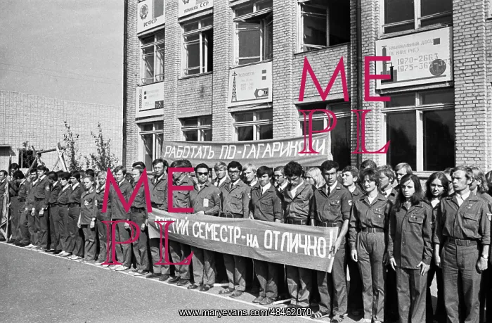 : Student Labour Voskresnik : Student Labour Voskresnik