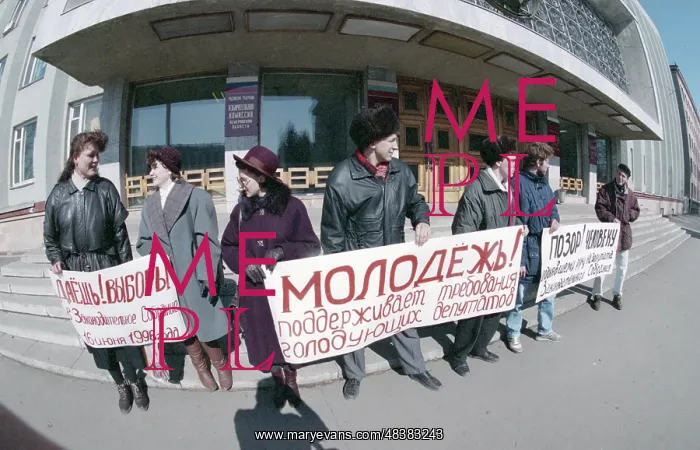 : Student Picket in Kemerovo : Student Picket in Kemerovo