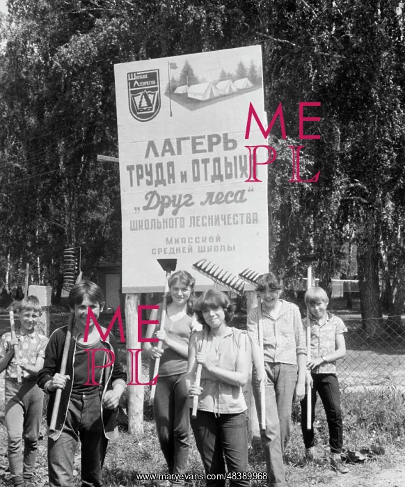 : Students of Miass high school : Students of Miass high school