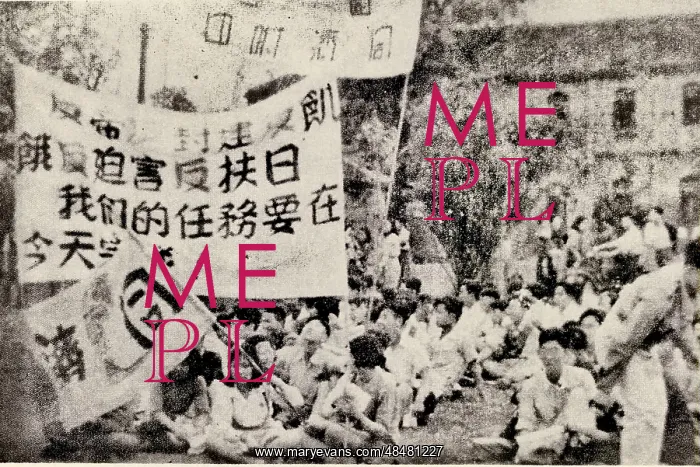 : Students Protest at the Bund for the Anti-American : Students Protest at the Bund for the Anti-American
