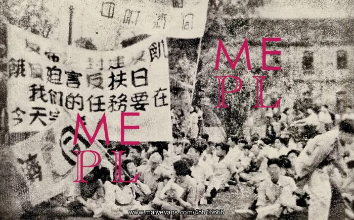 : Students Protest at the Bund for the Anti-American : Students Protest at the Bund for the Anti-American