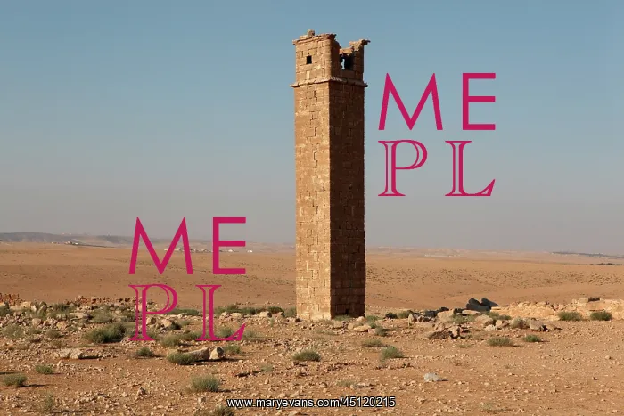 : Stylite Tower, Umm ar-Rasas, Amman, Jordan : Stylite Tower, Umm ar-Rasas, Amman, Jordan