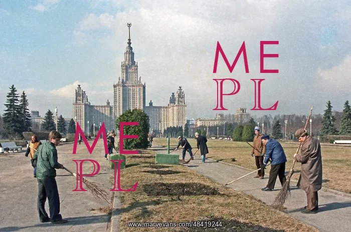 : Subbotnik on territory of Moscow State University, 1985 : Subbotnik on territory of Moscow State University, 1985