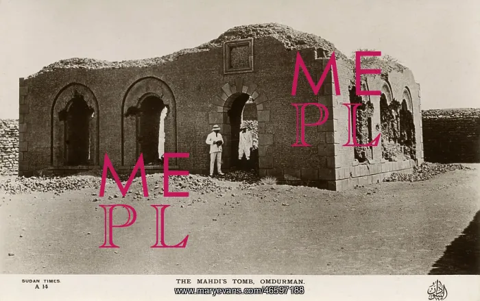 : Sudan - Omdurman - The Mahdi's Tomb : Sudan - Omdurman - The Mahdi's Tomb