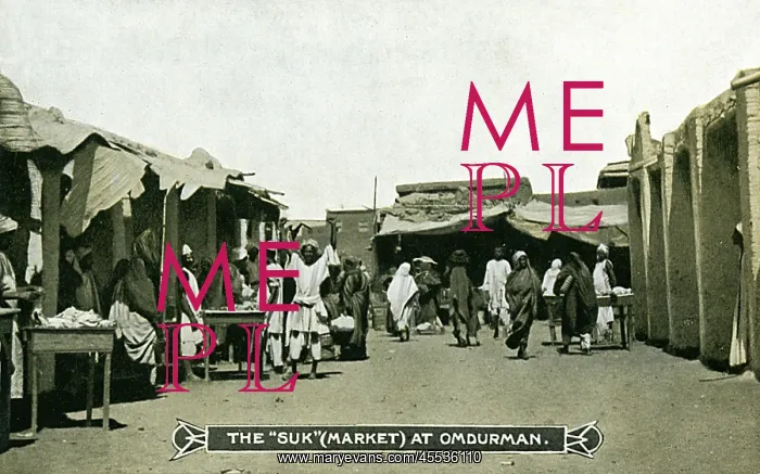 : Sudan - Souk / Market, Omdurman : Sudan - Souk / Market, Omdurman