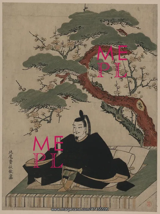 : Sugawara no michizane : Sugawara no michizane