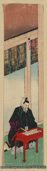 : Sugawara no michizane : Sugawara no michizane
