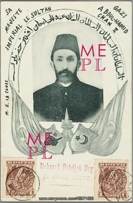 : Sultan Abdul Hamid II of Turkey : Sultan Abdul Hamid II of Turkey