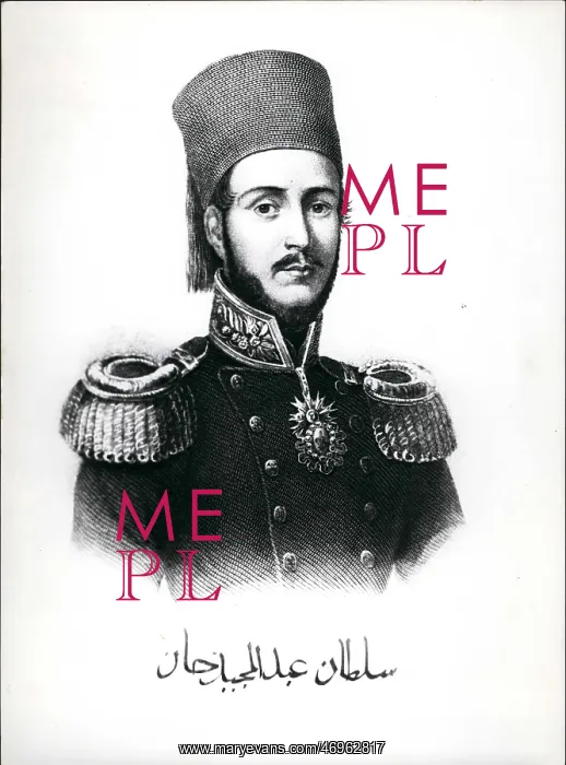 : Sultan Abdulmecit of the Ottoman Empire : Sultan Abdulmecit of the Ottoman Empire