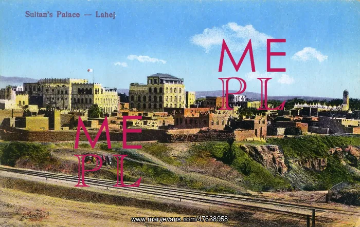 : Sultan's Palace, Sultanate of Lahej, Aden : Sultan's Palace, Sultanate of Lahej, Aden