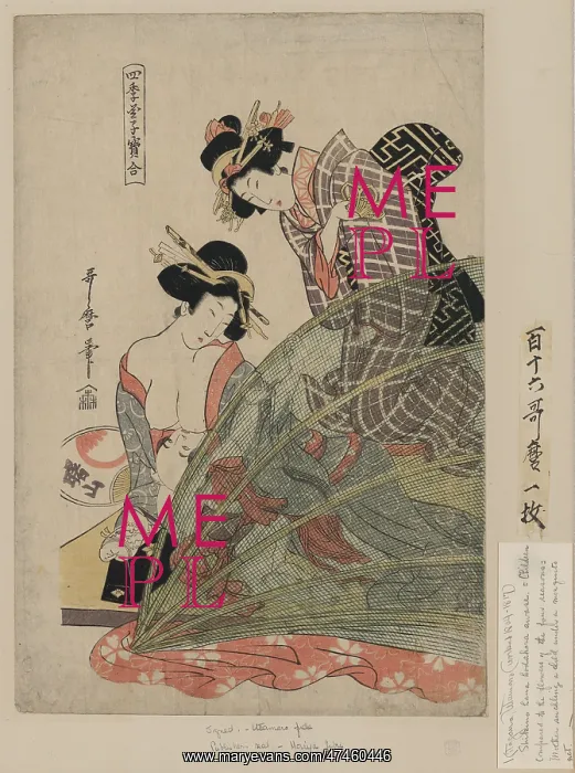 : Summer. Print shows two women, one nursing an infant behind mosquito netting : Summer. Print shows two women, one nursing an infant behind mosquito netting