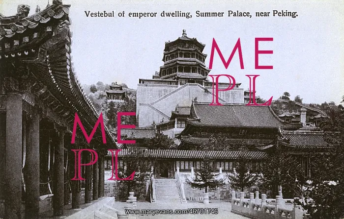 : Summer Palace, Beijing, China, Courtyard, Emperor's Dwelling : Summer Palace, Beijing, China, Courtyard, Emperor's Dwelling