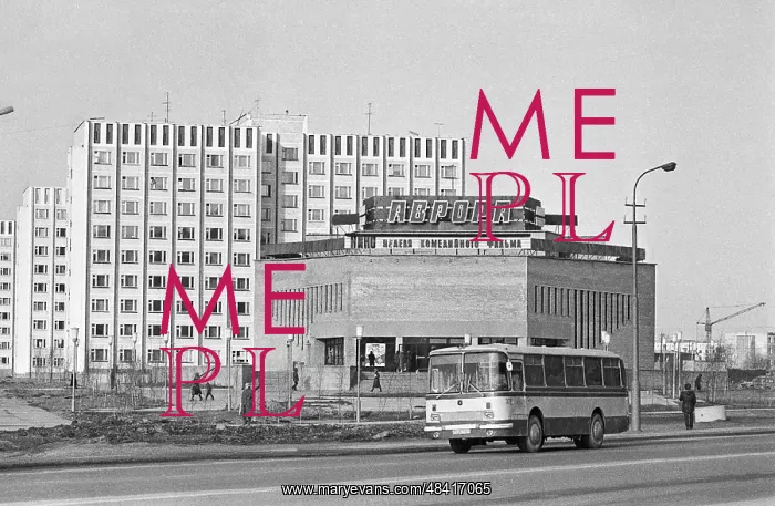 : Surgut, 1986 : Surgut, 1986