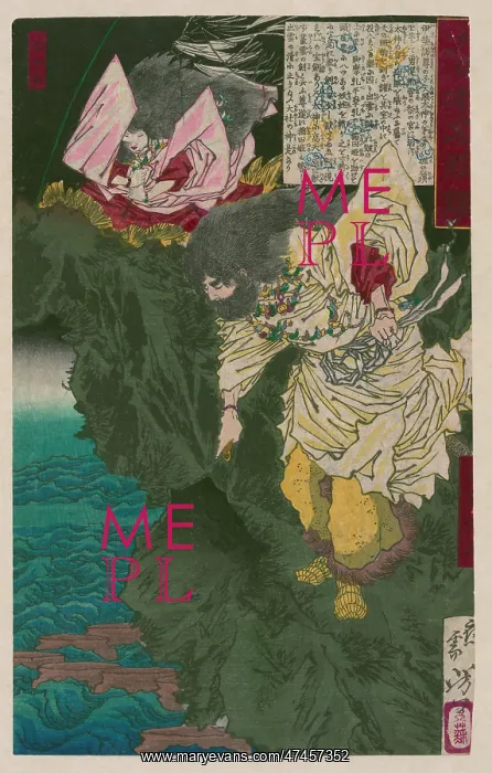 : Susanoo no mikoto : Susanoo no mikoto