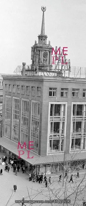 : Sverdlovsk sights, 1972 : Sverdlovsk sights, 1972