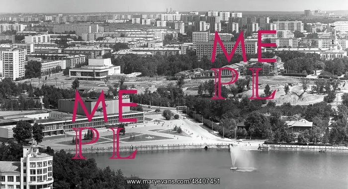 : Sverdlovsk sights, 1984 : Sverdlovsk sights, 1984