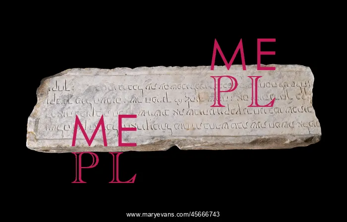 : Synagogue inscription - Palais-Musee des Archeveques : Synagogue inscription - Palais-Musee des Archeveques
