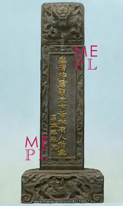 : Tablet - ritual - tradition - China : Tablet - ritual - tradition - China