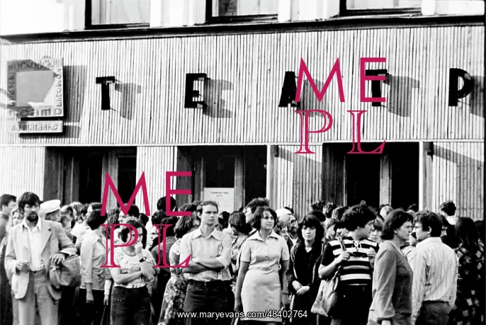 : Taganka Drama Theatre, 1977 : Taganka Drama Theatre, 1977