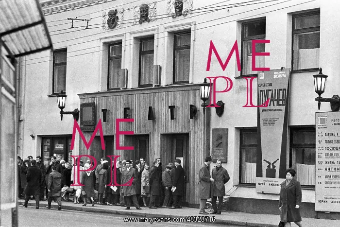 : Taganka Theatre, 1967 : Taganka Theatre, 1967