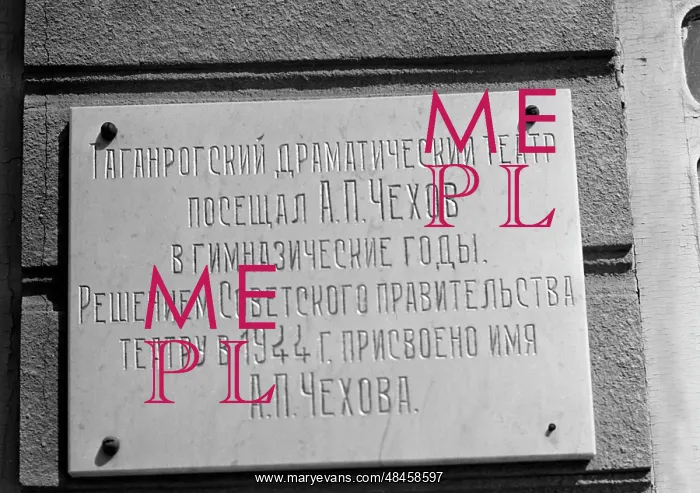 : Taganrog drama theatre : Taganrog drama theatre