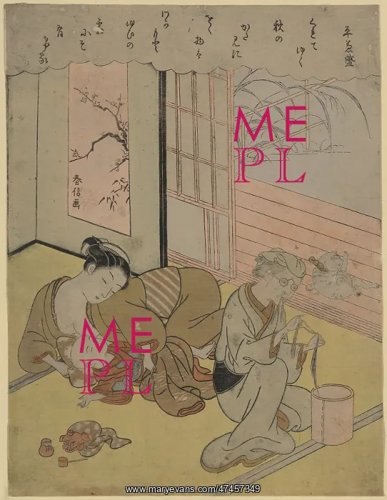 : Taira no Kanemori : Taira no Kanemori
