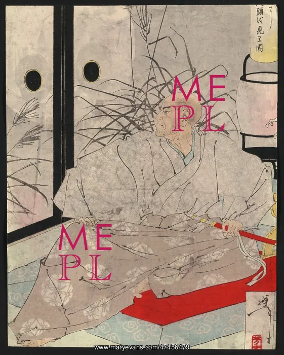 : Taira no Kiyomori : Taira no Kiyomori