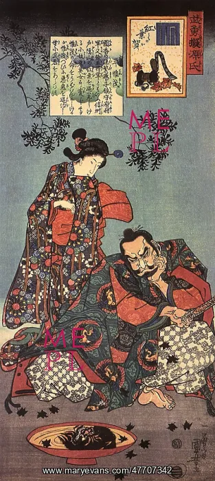 : Taira no Korimachi Waking Up