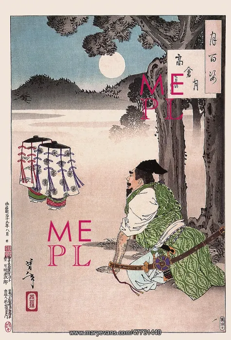: Takakura Moon - Hasebe Nobutsura : Takakura Moon - Hasebe Nobutsura