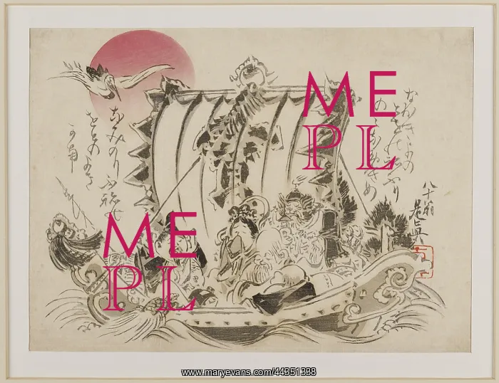 : Takarabune : Takarabune