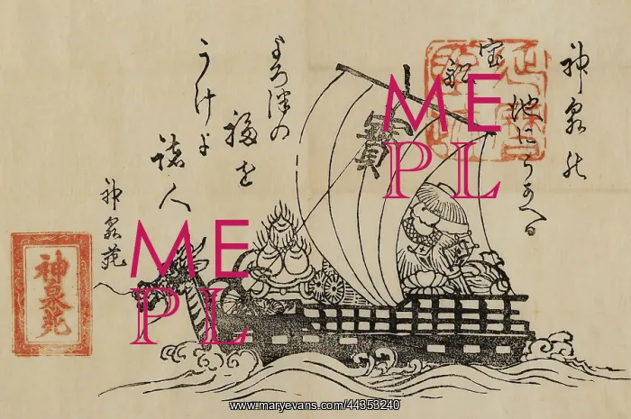  : Takarabune