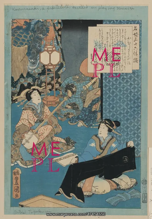 : Tale of the courtesan Komurasaki : Tale of the courtesan Komurasaki