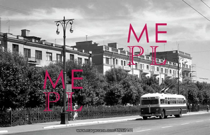 : Tambov, 1960 : Tambov, 1960