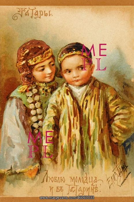 : Two Tartar boys, Russia : Two Tartar boys, Russia